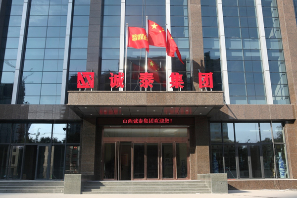 新普建筑工程